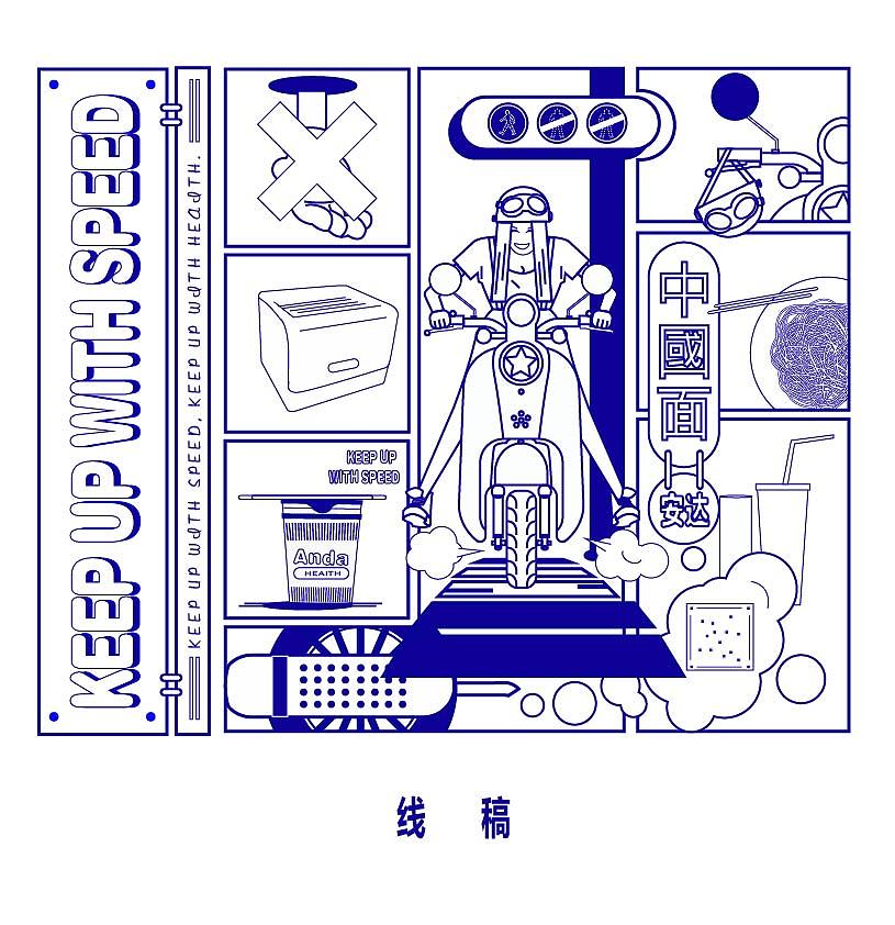 AI线描插画及延展插画练习（图ZMjM4NzIyMDAw） - 其他平面 - 站酷设计师张半咸原创素材 - 站酷ZCOOL
