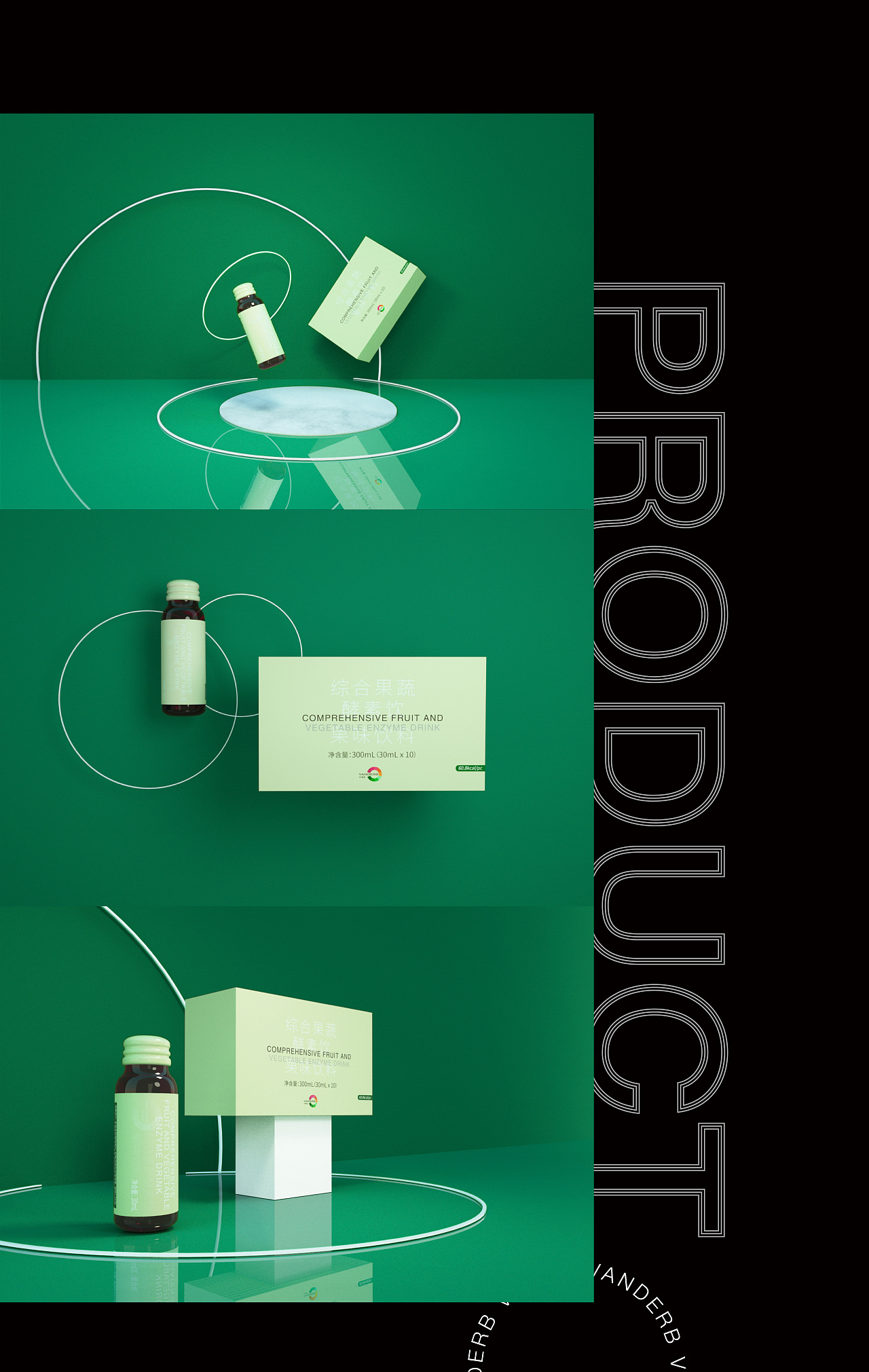 2021作品集（图ZMjQ4MzI5Mjcy） - 品牌 - 站酷设计师侯文鸽原创素材 - 站酷ZCOOL