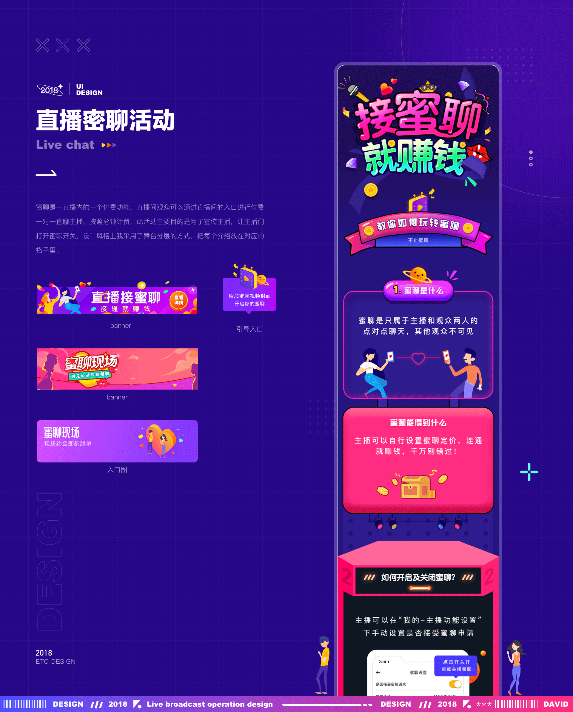 游戏+直播项目总结,朕好玩小游戏,一直播David-2018(图ZMjU2MTgwMDQ0) - APP界面 - 站酷设计师大猩点灯原创素材 - 站酷ZCOOL