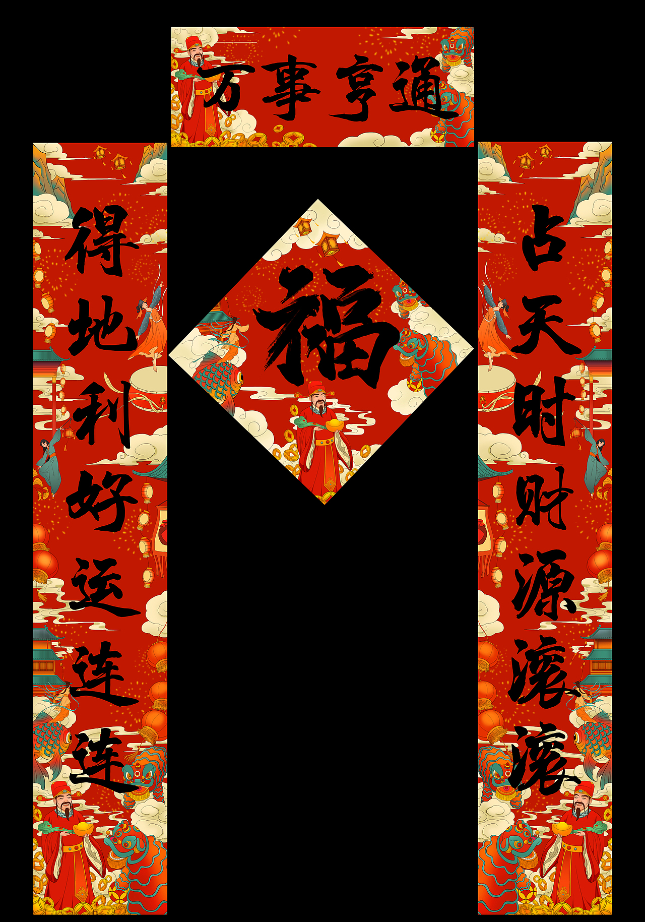国风对联（图ZMjcyMTc1MzQ4） - 商业插画 - 站酷设计师阴阳镜原创素材 - 站酷ZCOOL