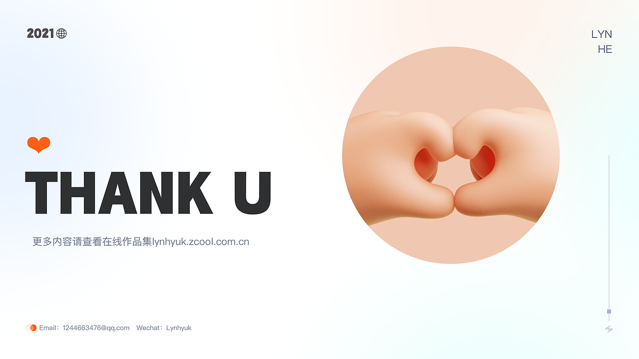 2021 ︳UI/动效设计作品集及年终总结