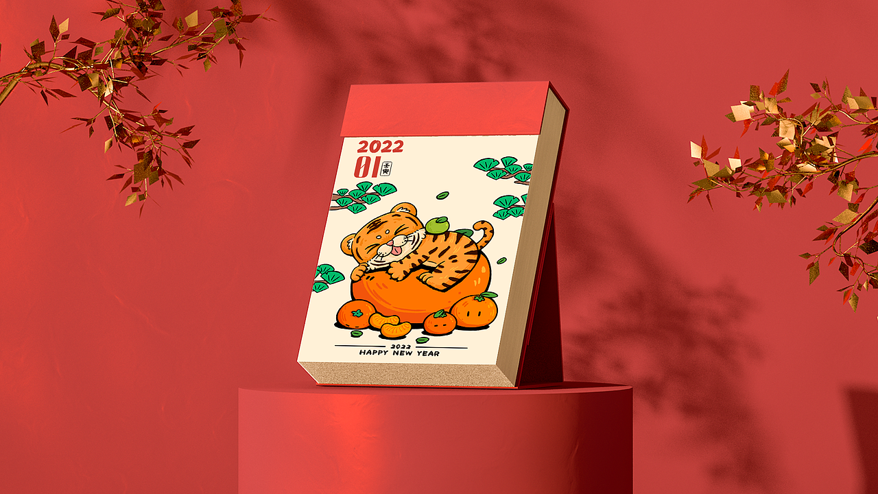 国潮虎年红包/微信红包封面（图ZMjkzMTAwMDQ0） - 商业插画 - 站酷设计师AHS李某某原创素材 - 站酷ZCOOL