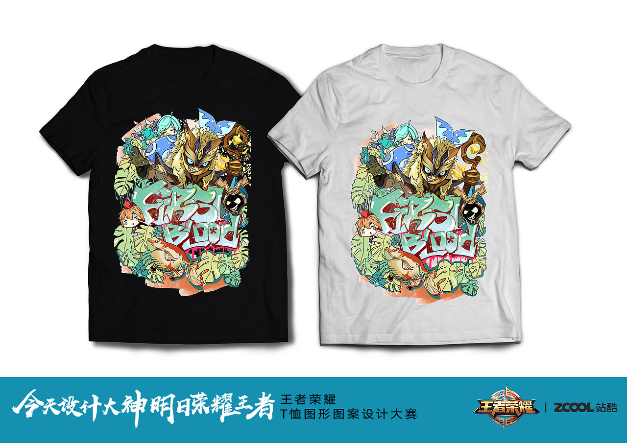 王者荣耀系列（图ZOTA0NjYxODA=） - 图案 - 站酷设计师张鸠鸠原创素材 - 站酷ZCOOL