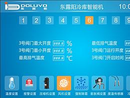 威纶通控制界面