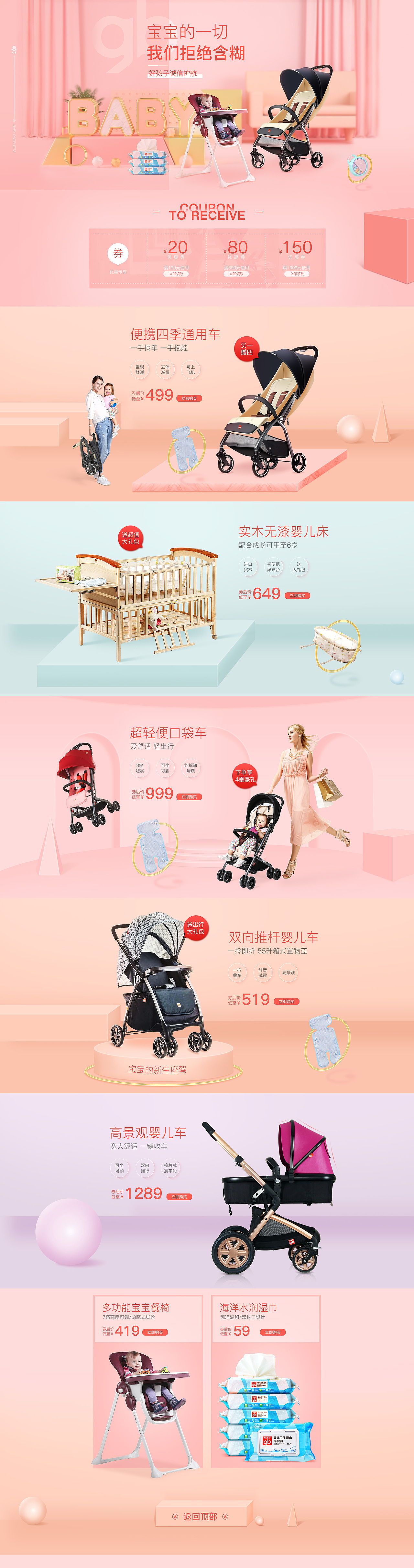 2019年上半年总结（图ZMTcyMTYxNzky） - 电商 - 站酷设计师西西朵里原创素材 - 站酷ZCOOL