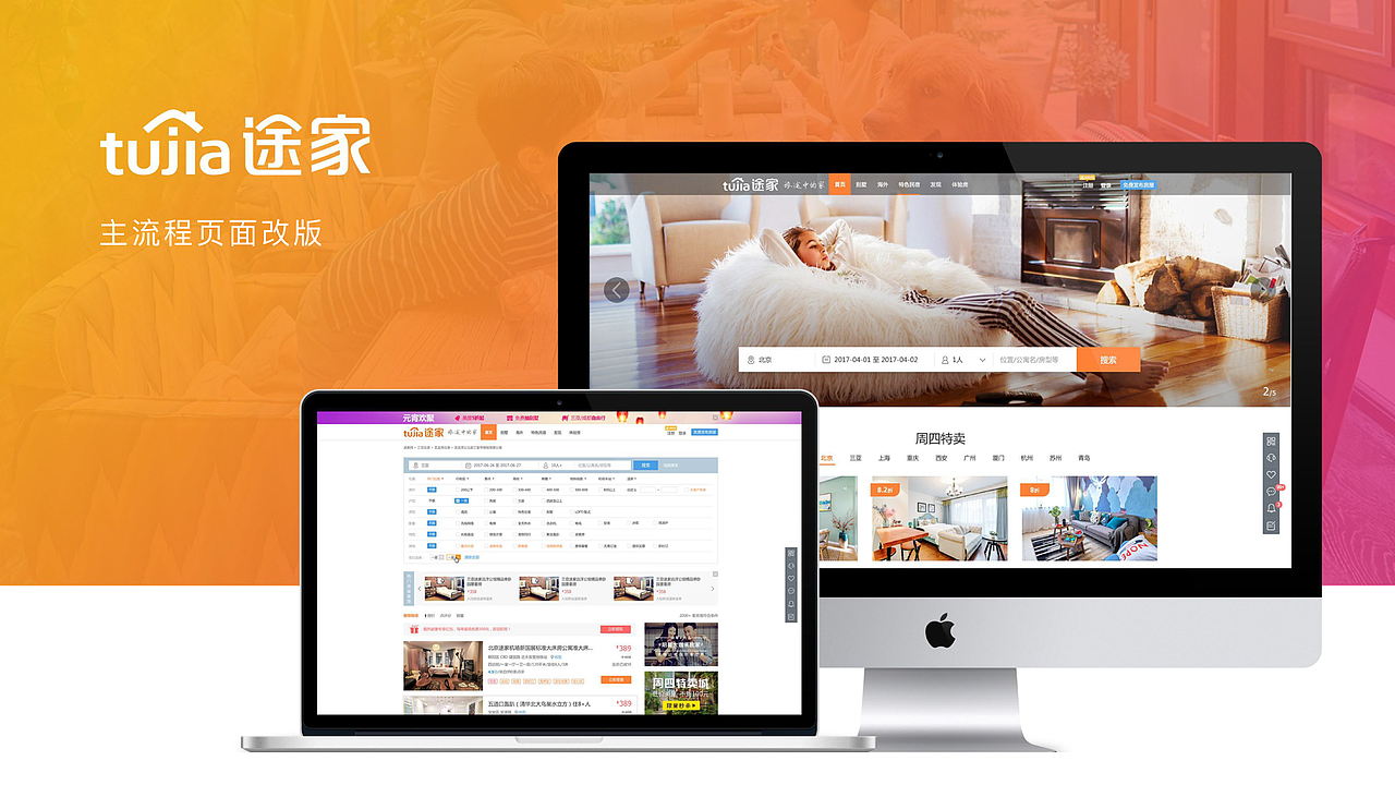 2017-2019工作作品集整理