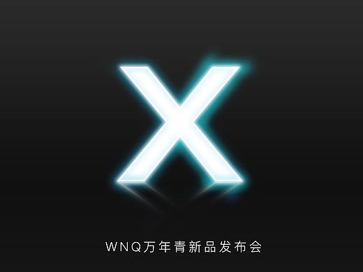 新品发布会PPT