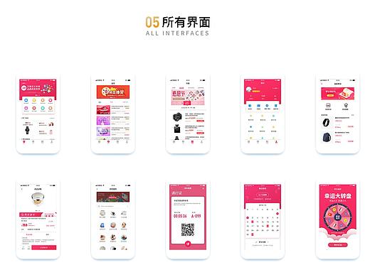 万象城改版练习