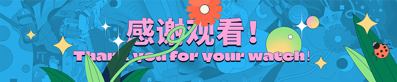 用心创世界 —— The twilight zone（图ZMzM2NTczODI4） - 商业插画 - 站酷设计师Vicky007原创素材 - 站酷ZCOOL