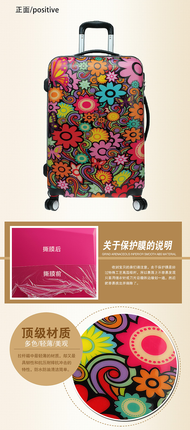 一组拉杆箱的淘宝详情图片拍摄+后期合成