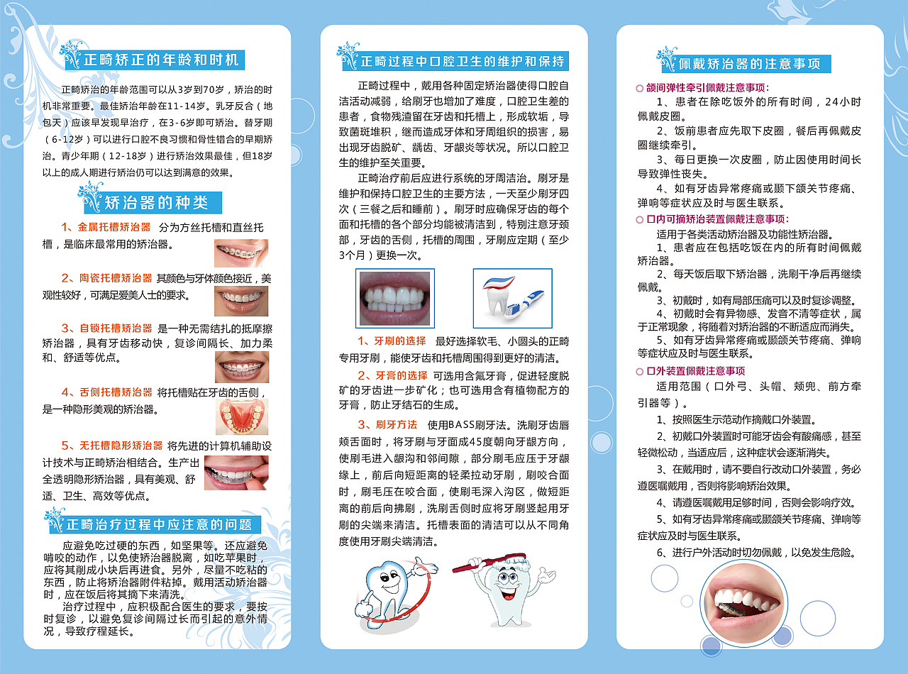 还是医院的一组