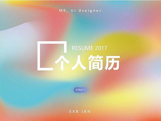 個(gè)人簡歷及作品展示（個(gè)人主頁-ZMjUwNzU3ODA=） - PPT/Keynote - 站酷設(shè)計(jì)師EXBJAN原創(chuàng)素材 - 站酷ZCOOL