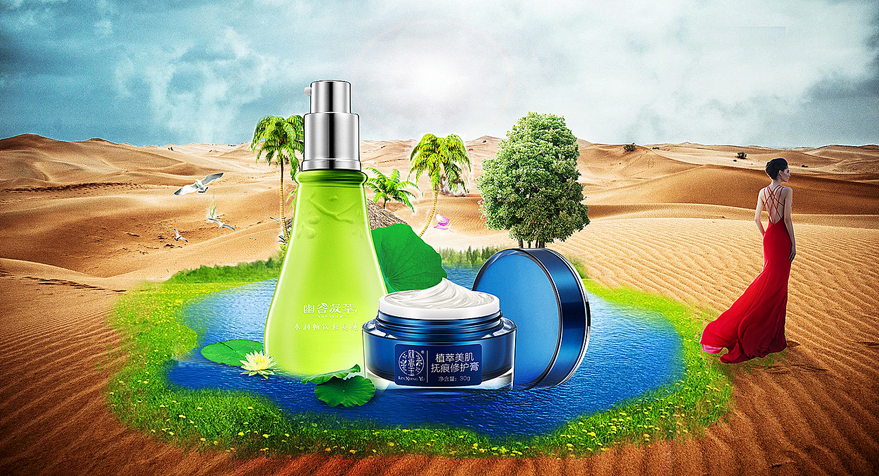 沙漠补水广告 创意合成（图ZMTQwMzU4Njc2） - 电商 - 站酷设计师aolifen原创素材 - 站酷ZCOOL
