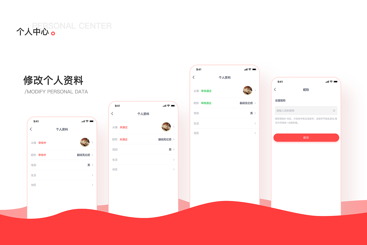 作品集（图ZMTgzNjU1NjUy） - APP界面 - 站酷设计师___ZY原创素材 - 站酷ZCOOL