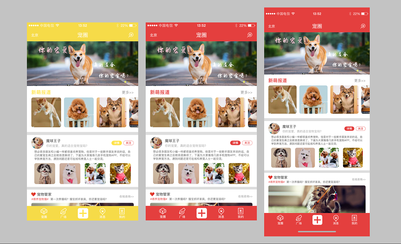 ui界面|ui|app界面|大桂_临摹作品-站酷zcool