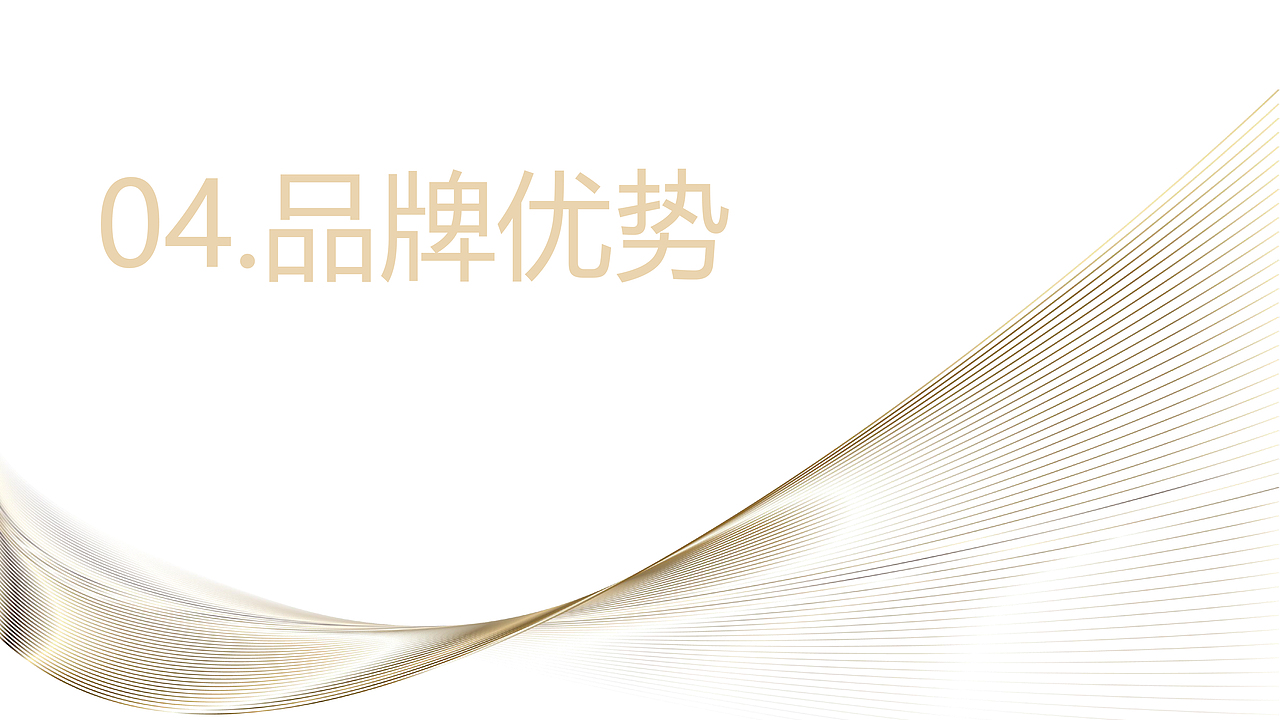 珠宝品牌介绍说明PPT（图ZMjg3NTg5NDY0） - PPT/Keynote - 站酷设计师vibush原创素材 - 站酷ZCOOL