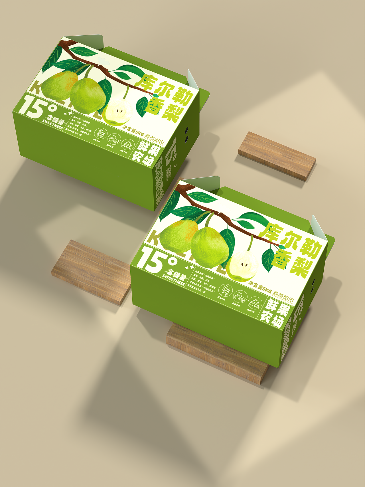 香梨包装 |库尔勒香梨 |农产品牌