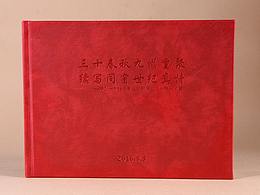 相册