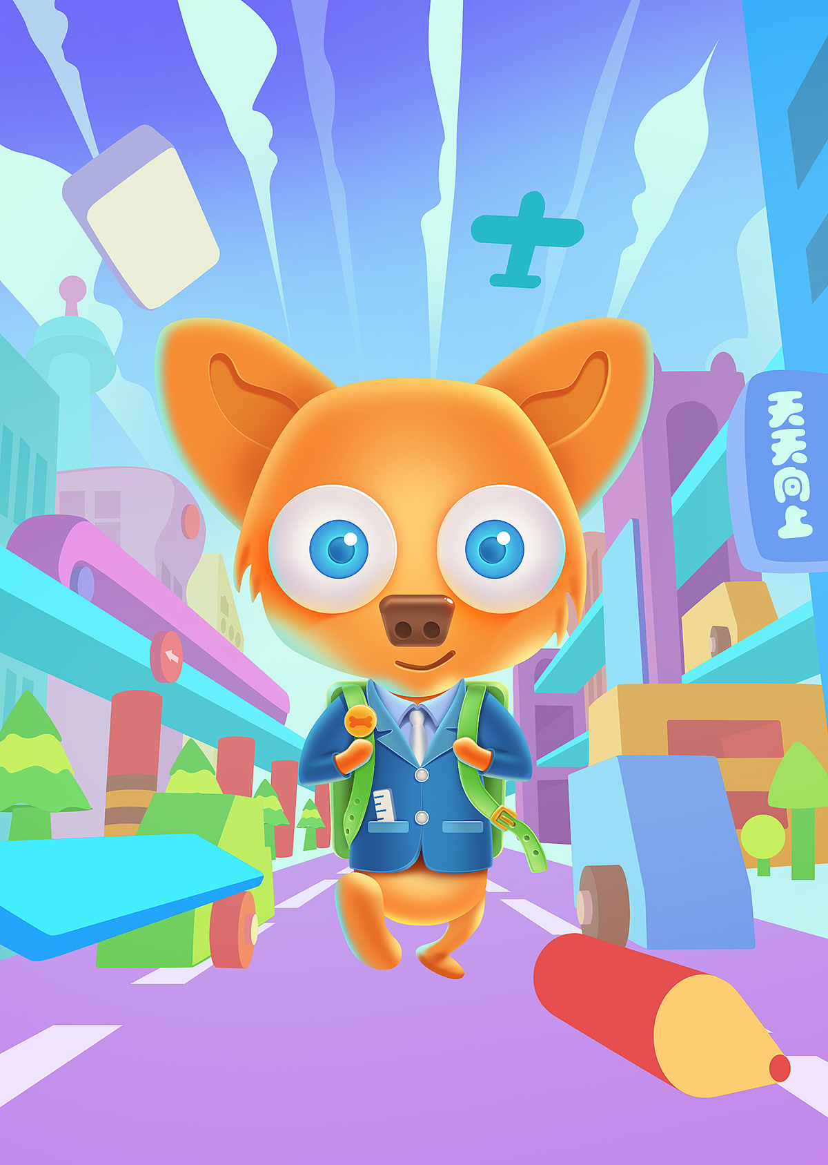 场景配色与勾形