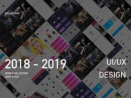 2019年中作品整理