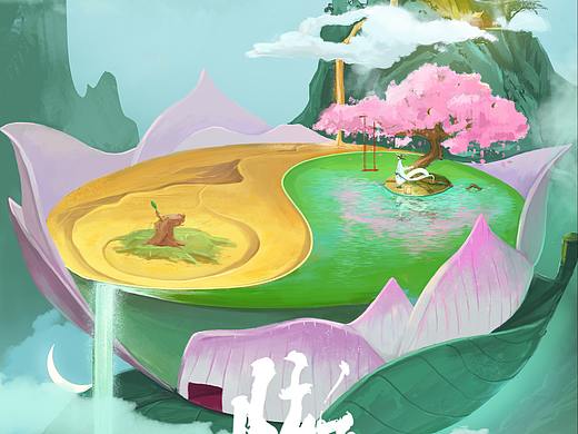 立秋海报