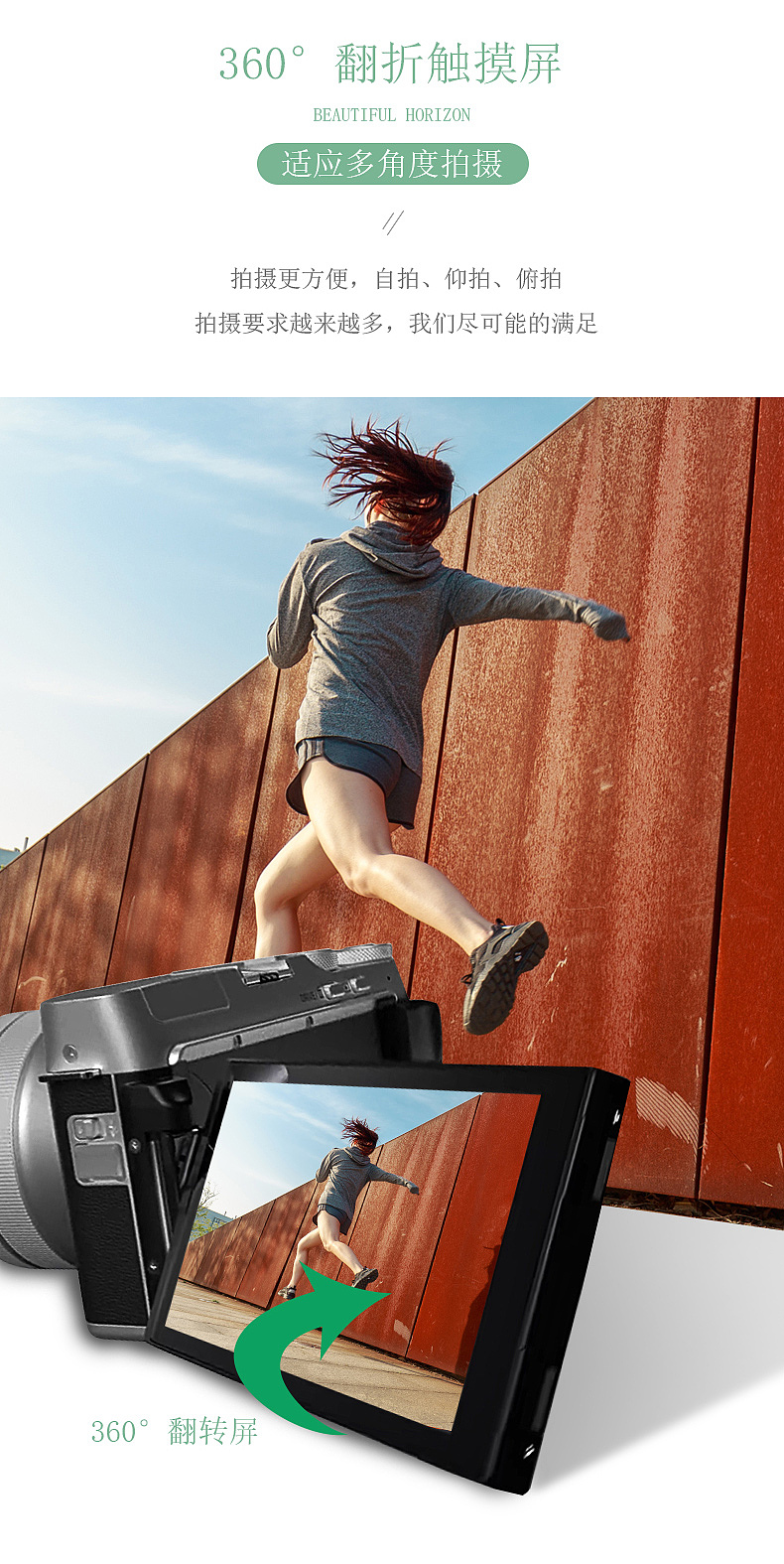 相机详情页（图ZMjU5OTk3NzE2） - 电商 - 站酷设计师zoie007原创素材 - 站酷ZCOOL