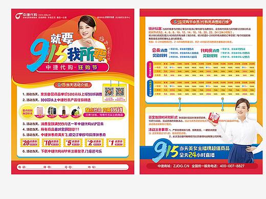 线下（个人主页-ZNTQ1MTkwODg=） - 海报 - 站酷设计师超级海兔原创素材 - 站酷ZCOOL