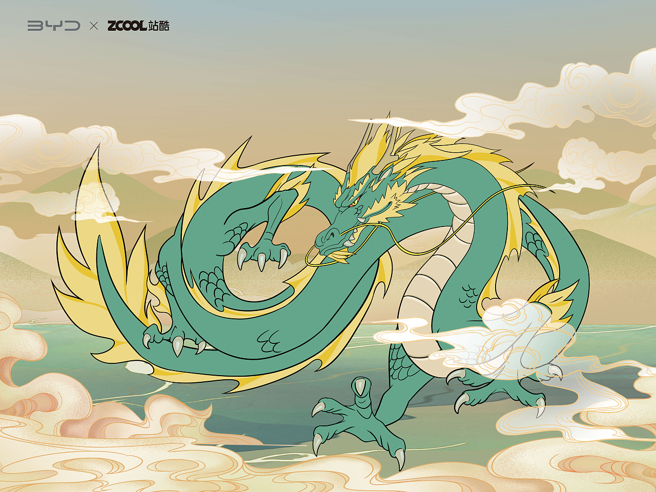 站酷x比亚迪王者之势龙腾虎跃云中龙山中虎