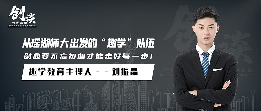 《创谈》访谈类人物封面（图ZMjk1ODAzNjU2） - 海报 - 站酷设计师DXWY原创素材 - 站酷ZCOOL