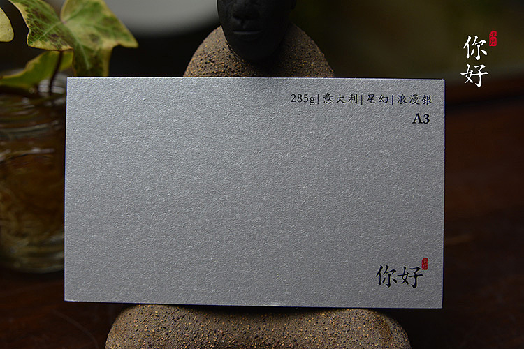 你好名片||【设计师福利】特种纸名片纸样高清图片大放送!超齐全!(图ZMzIyNzA2NTY=) - 品牌 - 站酷设计师你好名片原创素材 - 站酷ZCOOL