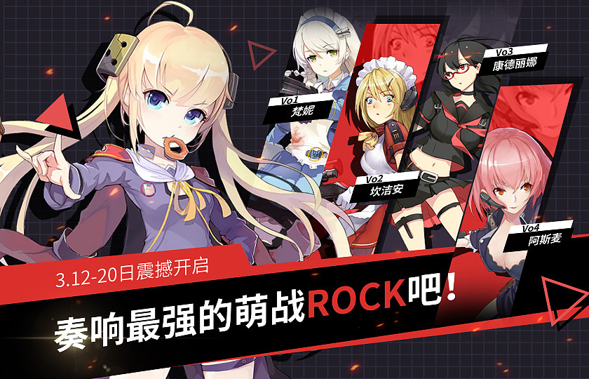 二次元banner练习_喵宁moning-站酷zcool