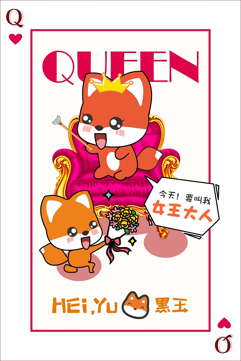 节假日、二十四节气（图ZMTc1MTkzNjg0） - 海报 - 站酷设计师zft1108原创素材 - 站酷ZCOOL
