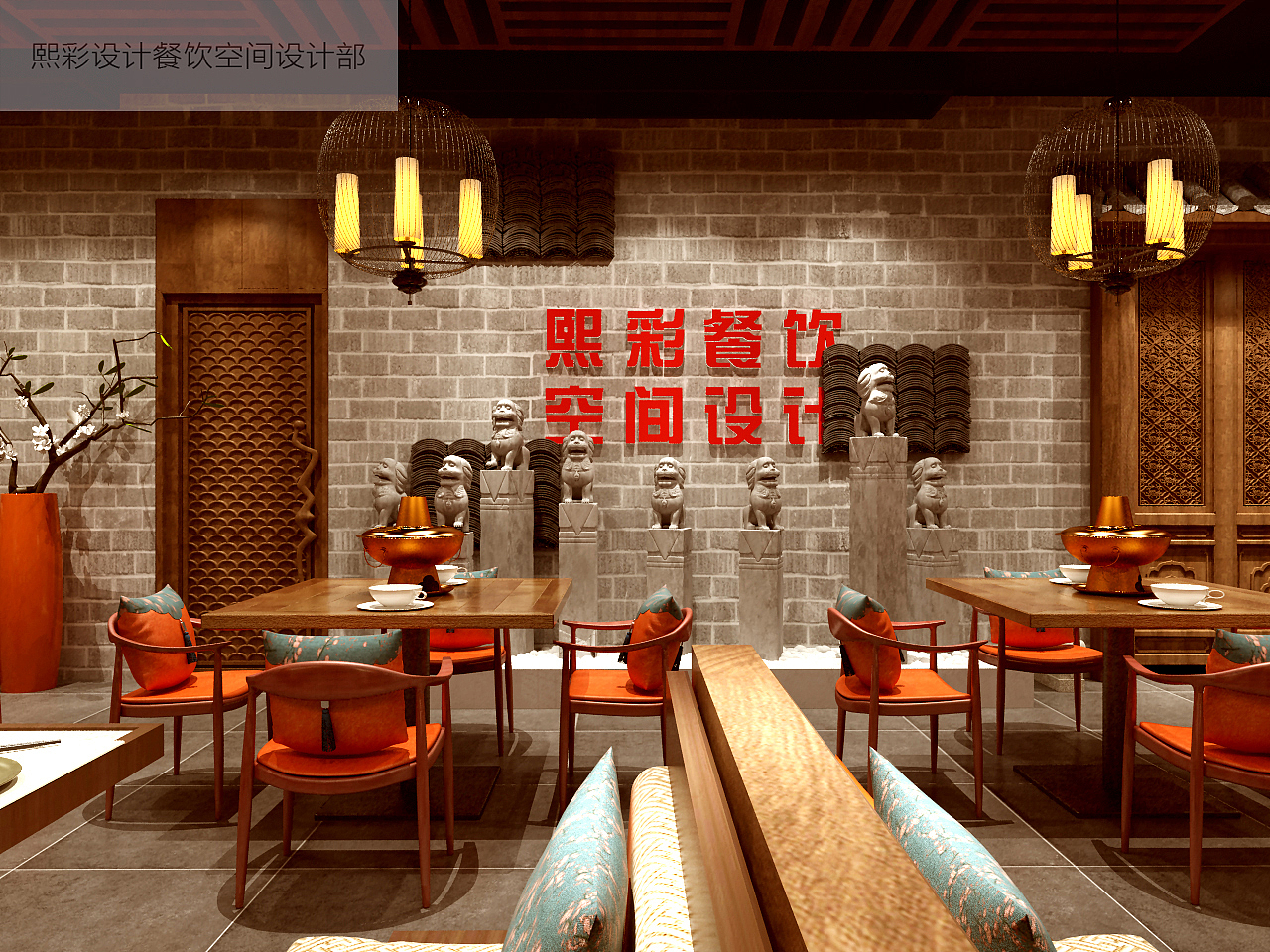 火锅店设计公司|设计火锅店装修设计|火锅店门面设计