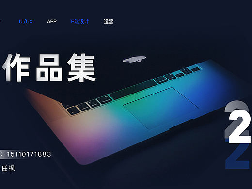 2021年部分項目整理（個人主頁-ZNTYyNTU3NzY=） - 交互/UE - 站酷設計師R小任同學原創(chuàng)素材 - 站酷ZCOOL
