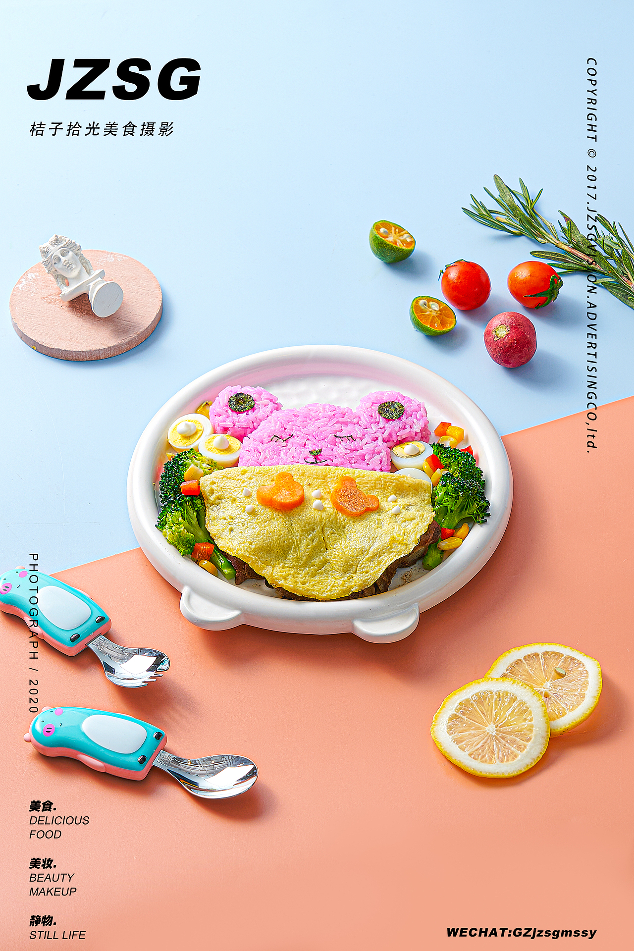 美食摄影｜kiss亲子餐厅 #Strong（图ZMjgwNzE0NjIw） - 美食摄影 - 站酷设计师广州餐饮美食摄影原创素材 - 站酷ZCOOL