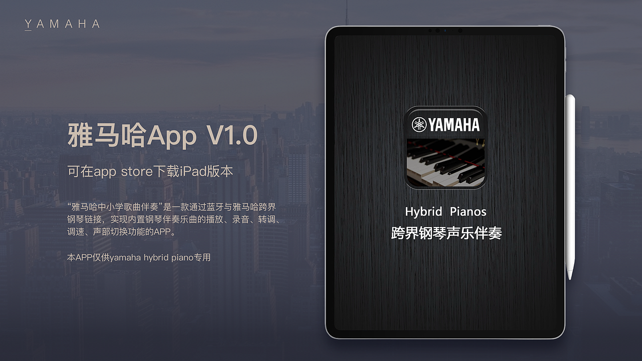 2022 UI视觉作品集