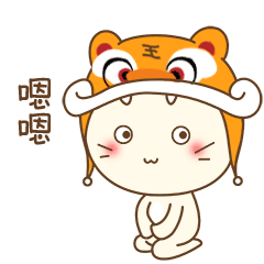 虎头喵表情包（图ZMjk1NjAwNDg0） - 创作习作 - 站酷设计师Flynn琳原创素材 - 站酷ZCOOL