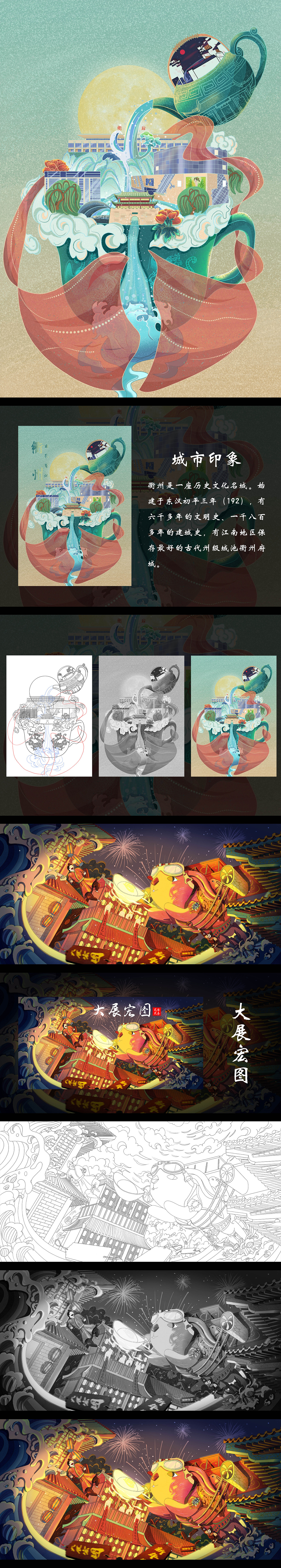 国风氛围插画（图ZMzE1MTY2MzE2） - 创作习作 - 站酷设计师香菜不香1原创素材 - 站酷ZCOOL