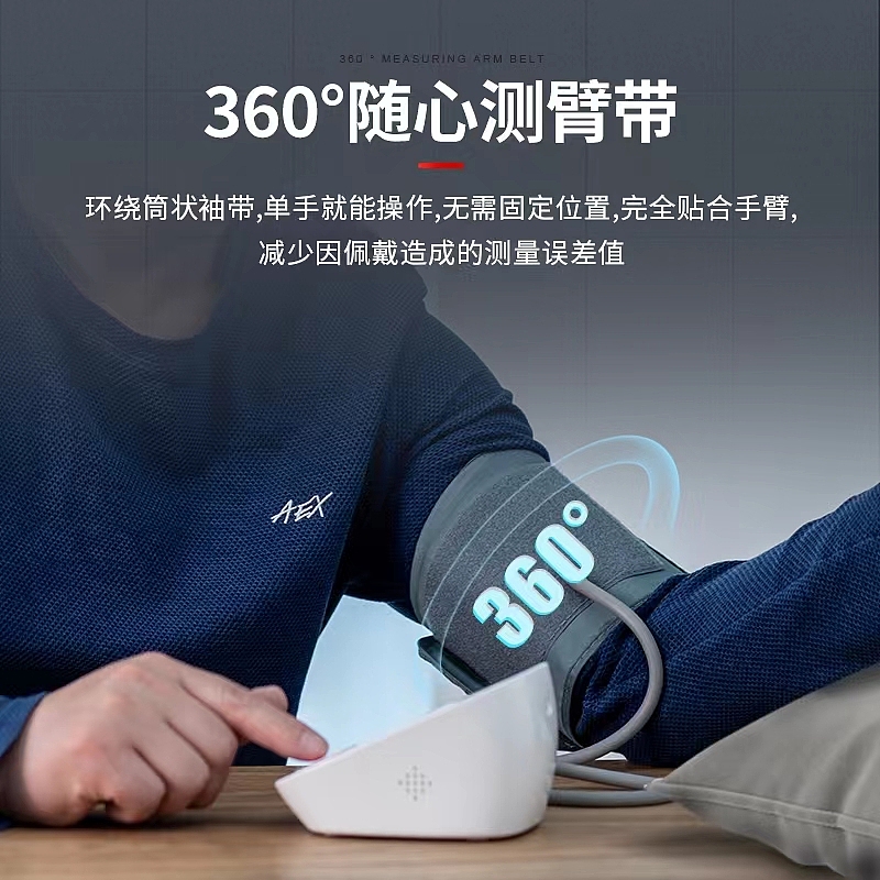 血压计（图ZMzA3NzMxMTc2） - 海报 - 站酷设计师灿灿吖原创素材 - 站酷ZCOOL