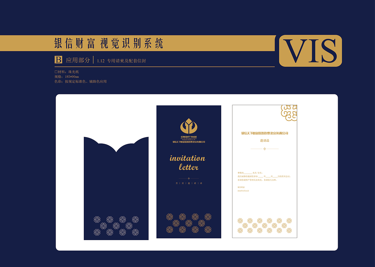 原基础修改-vis（图ZNzQyNzcxNjg=） - 品牌 - 站酷设计师冲鸭YAYA原创素材 - 站酷ZCOOL