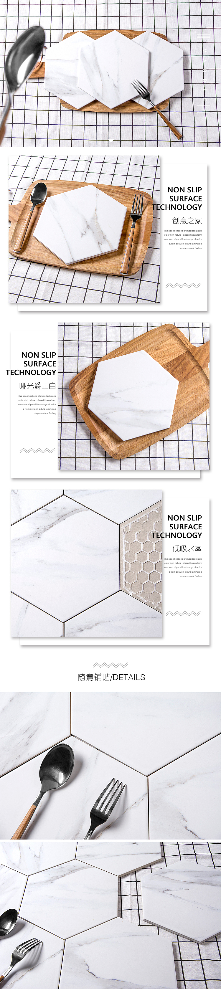 年轻者任年轻 六角砖爵士白六边形卫生间瓷砖大理石