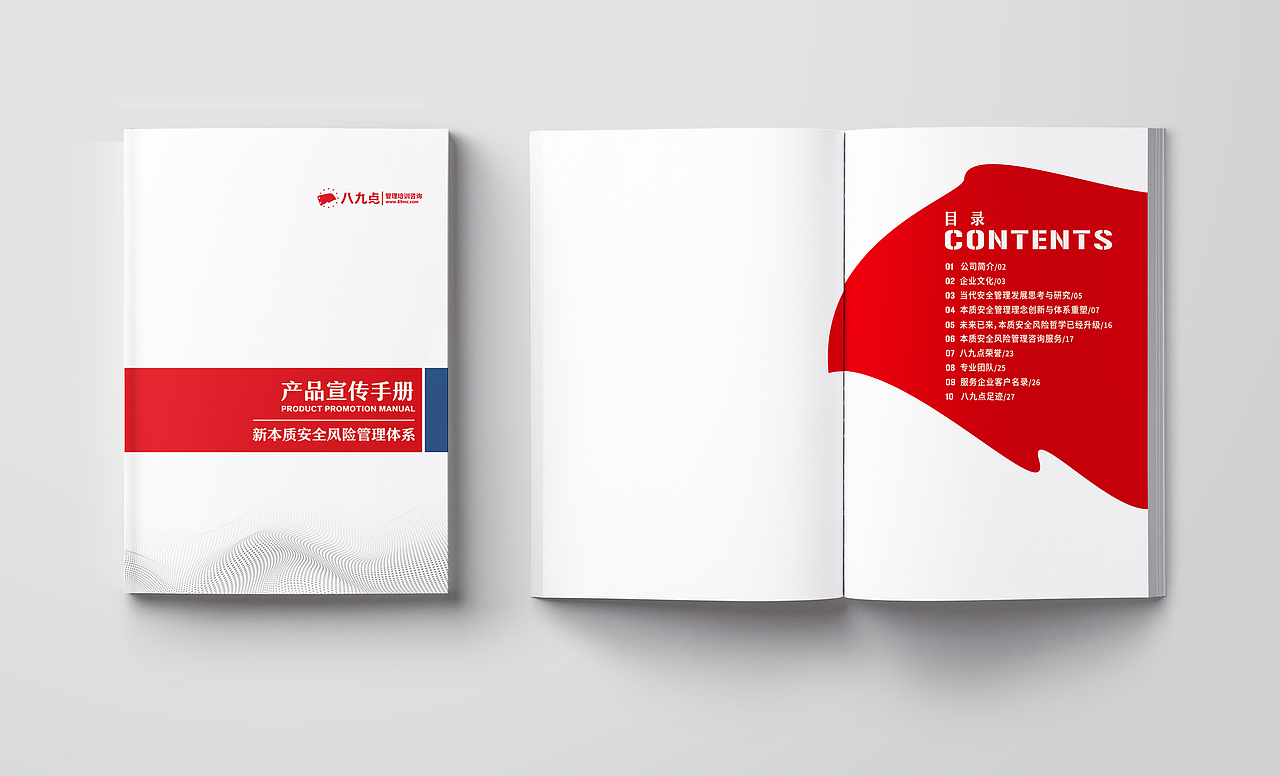 画册（图ZMTI2MjY2NzUy） - 书籍/画册 - 站酷设计师倔强的小兔子原创素材 - 站酷ZCOOL