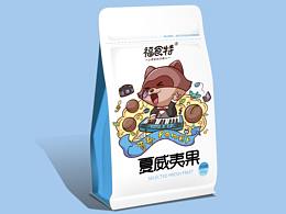 包装