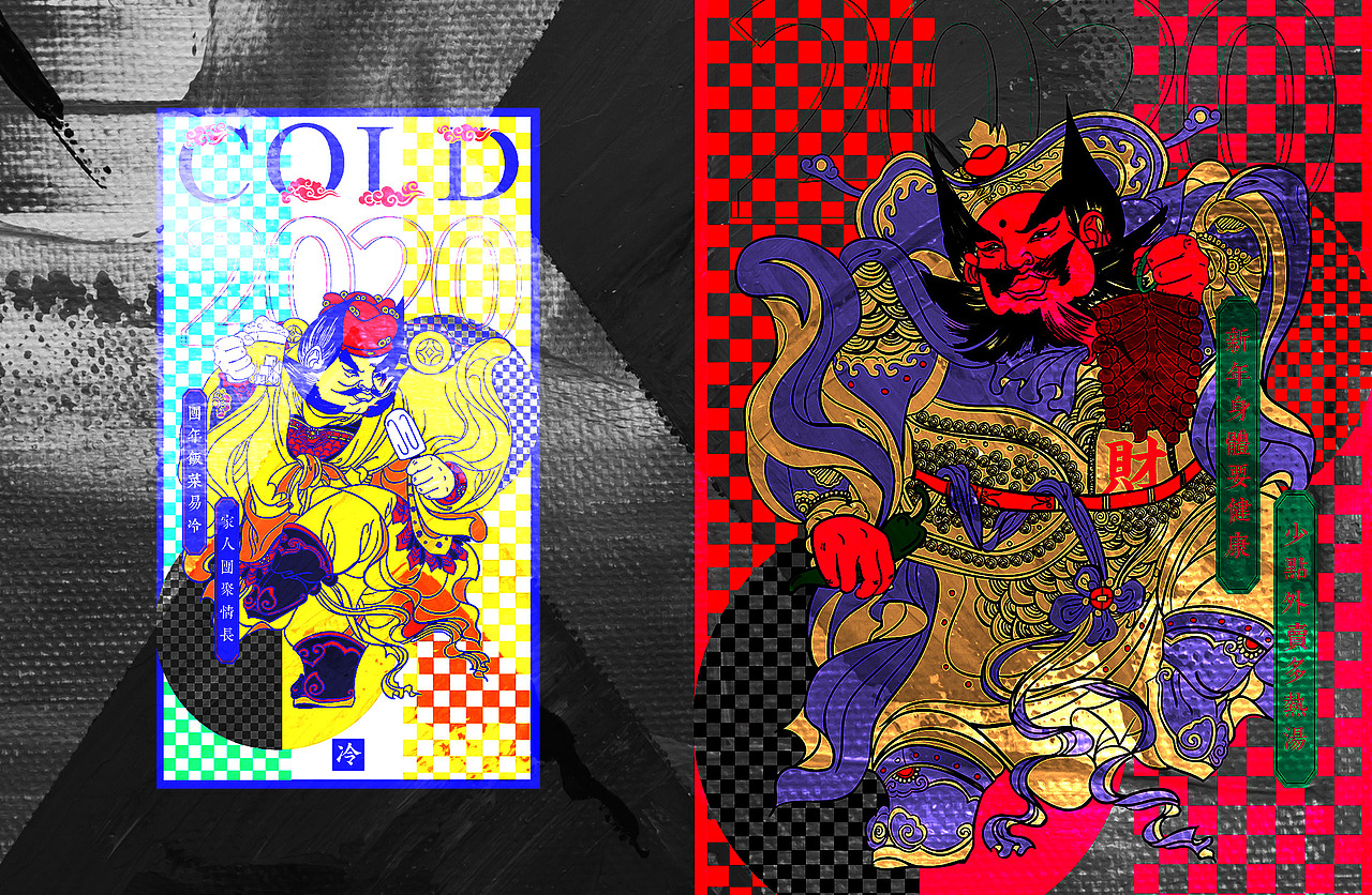 海报-四味国潮（图ZMTg3OTk2MjA0） - 海报 - 站酷设计师歪仔酱原创素材 - 站酷ZCOOL