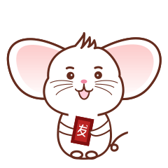 快乐小鼠（图ZMjA1MDc2ODY0） - 网络表情 - 站酷设计师luffyjoe原创素材 - 站酷ZCOOL