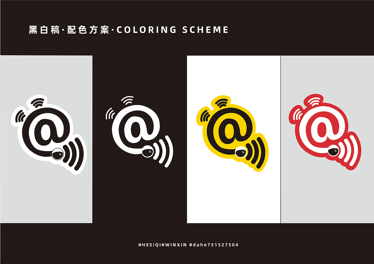 致敬抗击新冠肺炎逆行者——“抗疫”标志设计（1）（图ZMjA4MDk5NjU2） - Logo - 站酷设计师_大何_原创素材 - 站酷ZCOOL