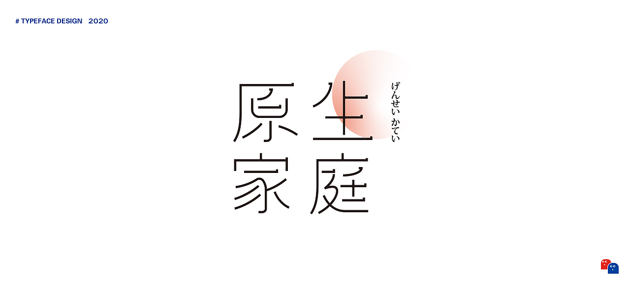 字迹 O4（图ZMjM2ODM2MjI4） - 字体/字形 - 站酷设计师D_o_D原创素材 - 站酷ZCOOL