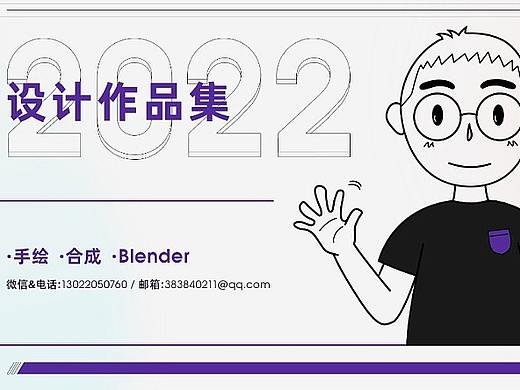 19年至22年作品集