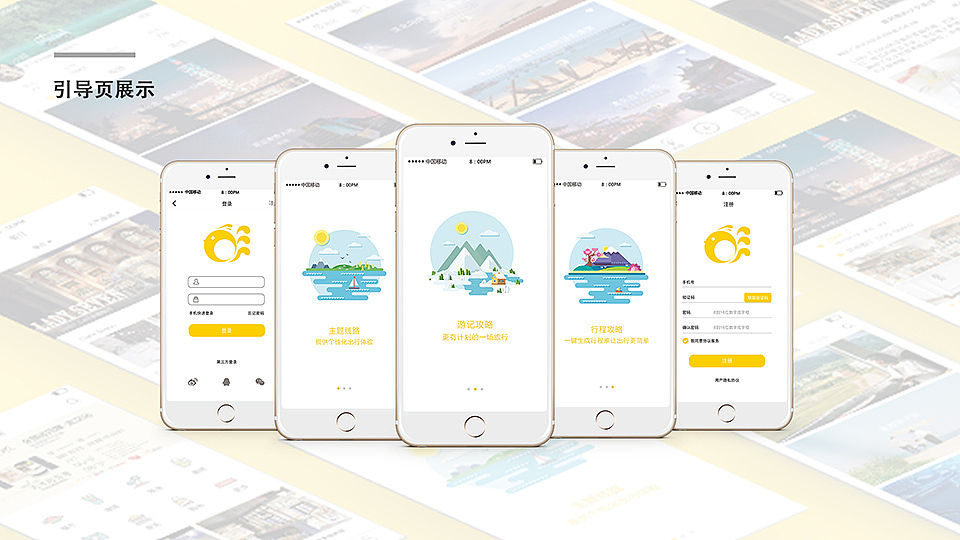 美食APP（图ZODQ3ODMwOTY=） - APP界面 - 站酷设计师Daybreak灬Hang原创素材 - 站酷ZCOOL