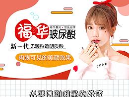 电商